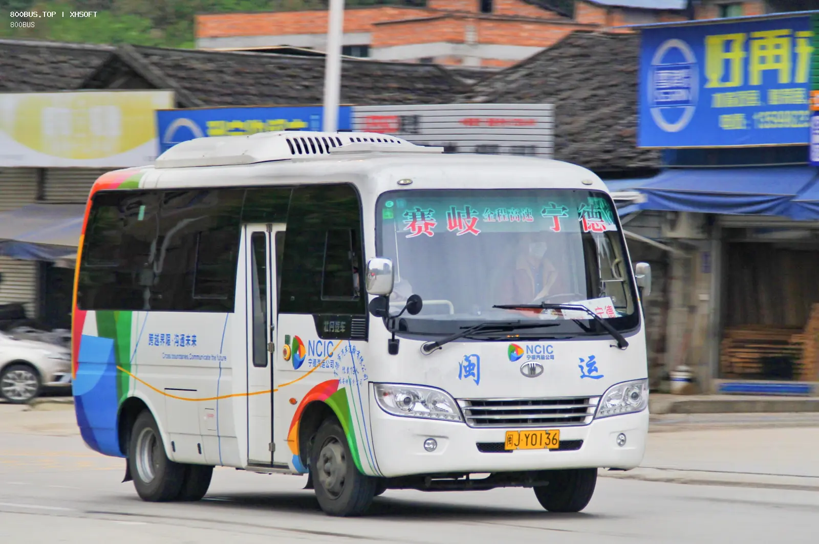 Bus Archive