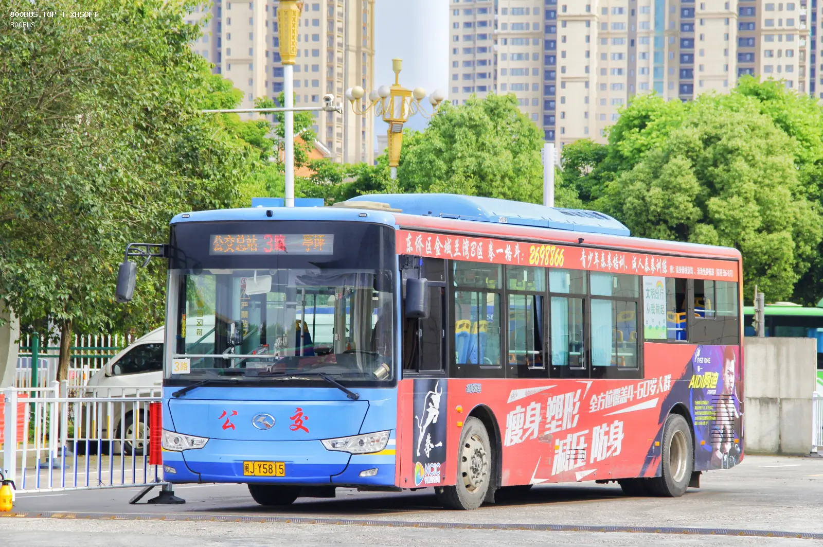 Bus Archive