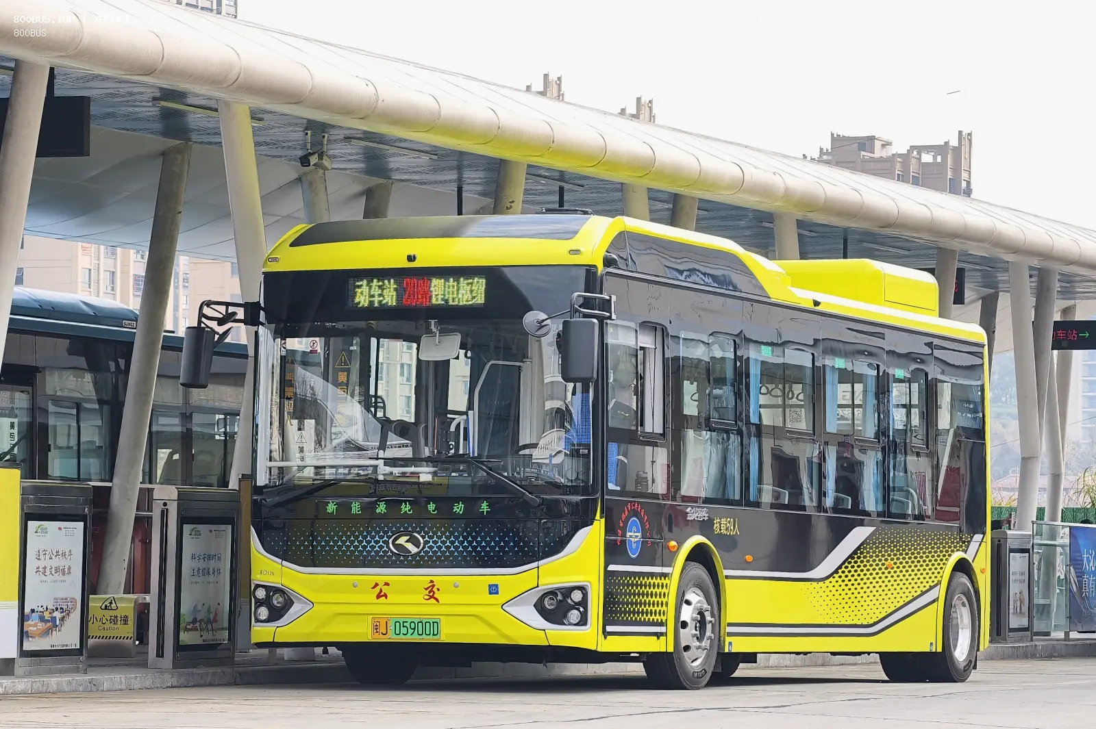 Bus Archive