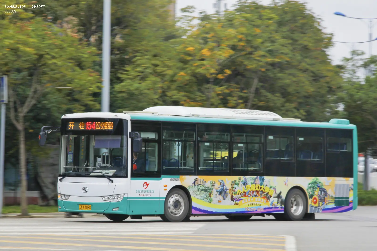 Bus Archive