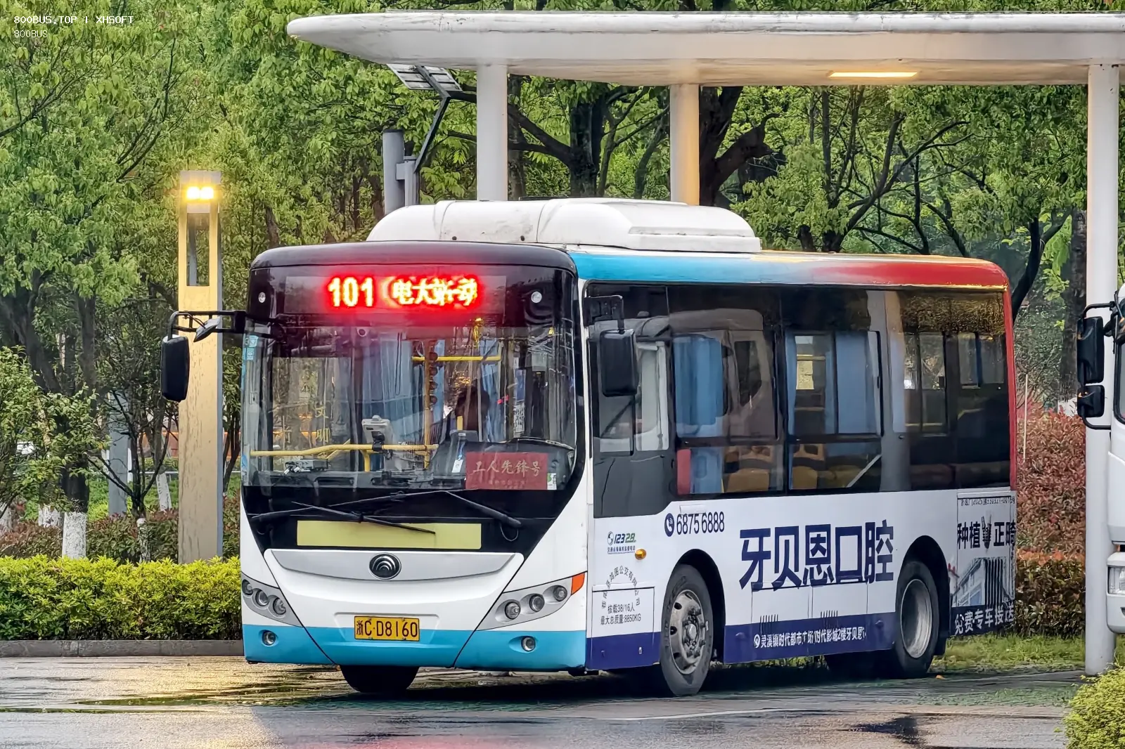 Bus Archive