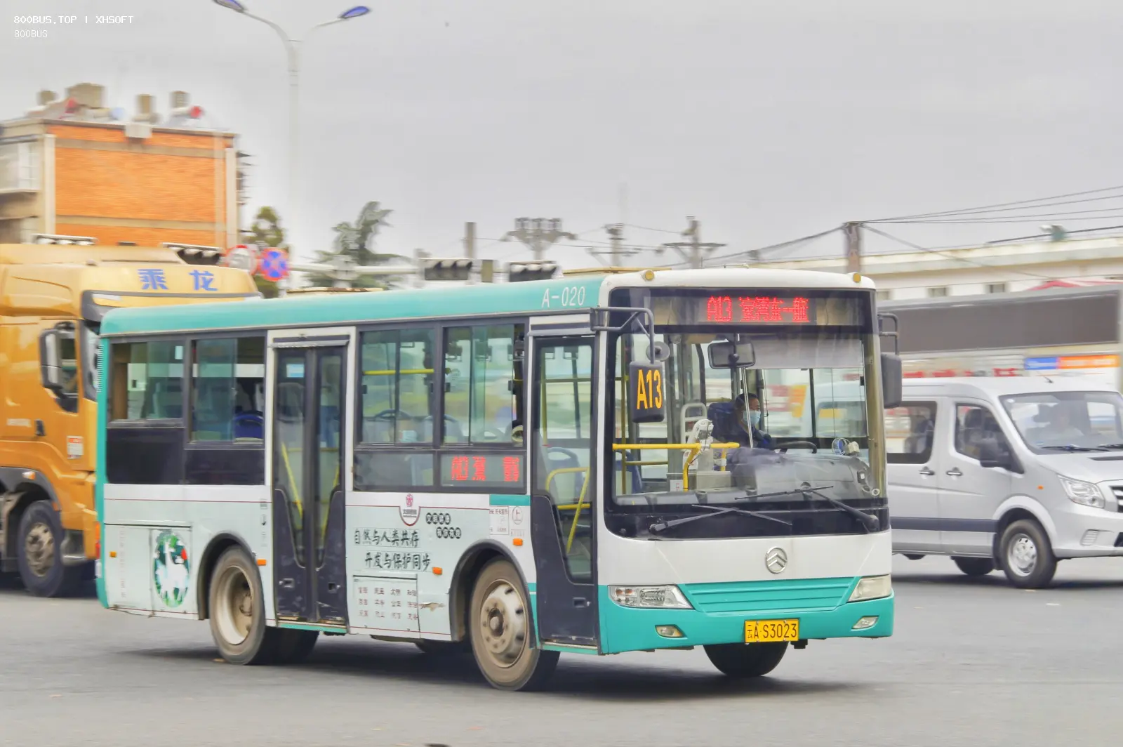 Bus Archive