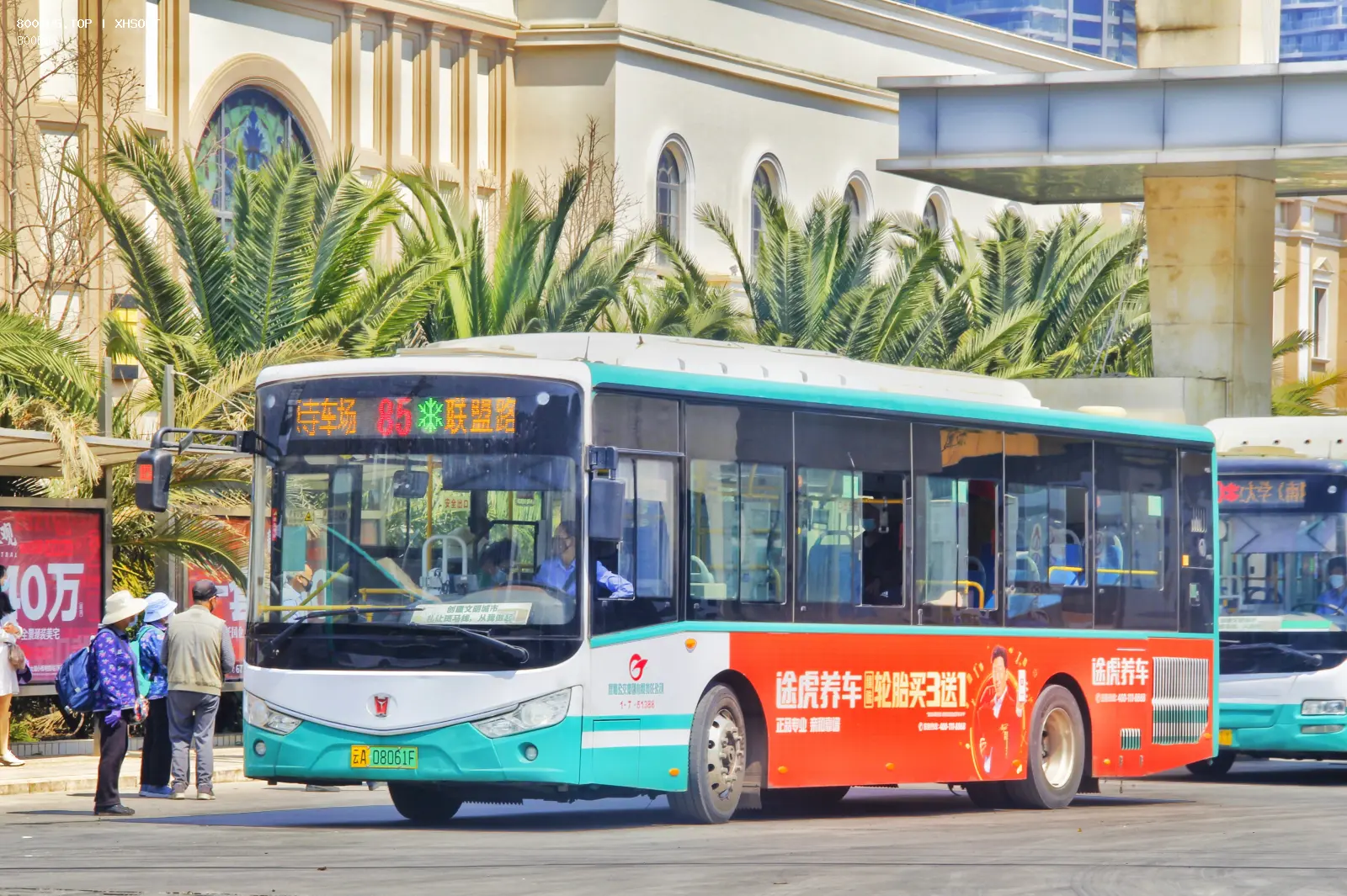 Bus Archive