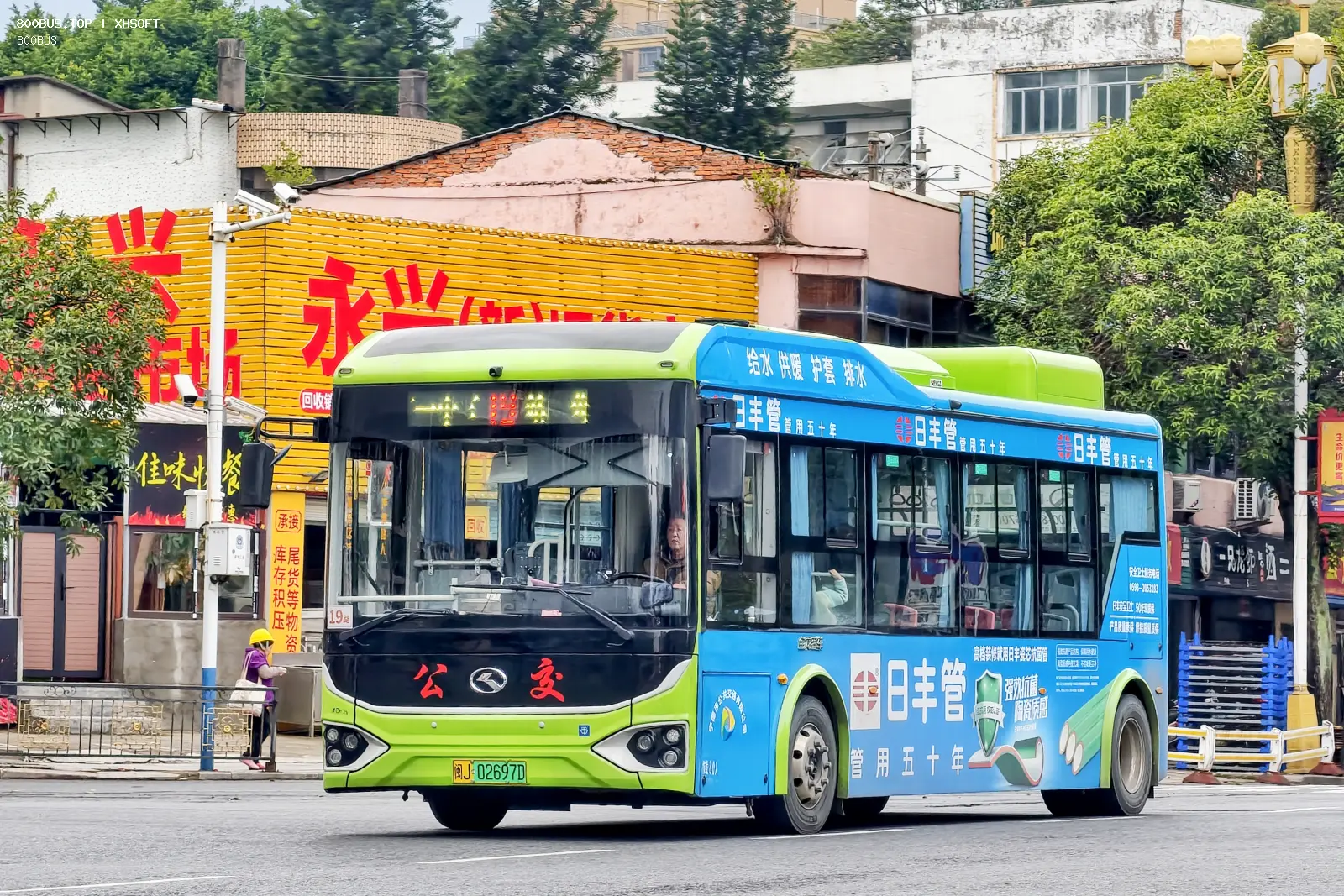 Bus Archive