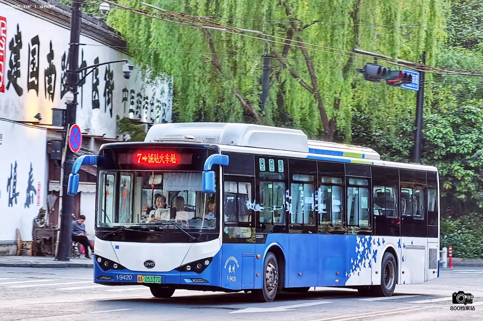 Bus Archive