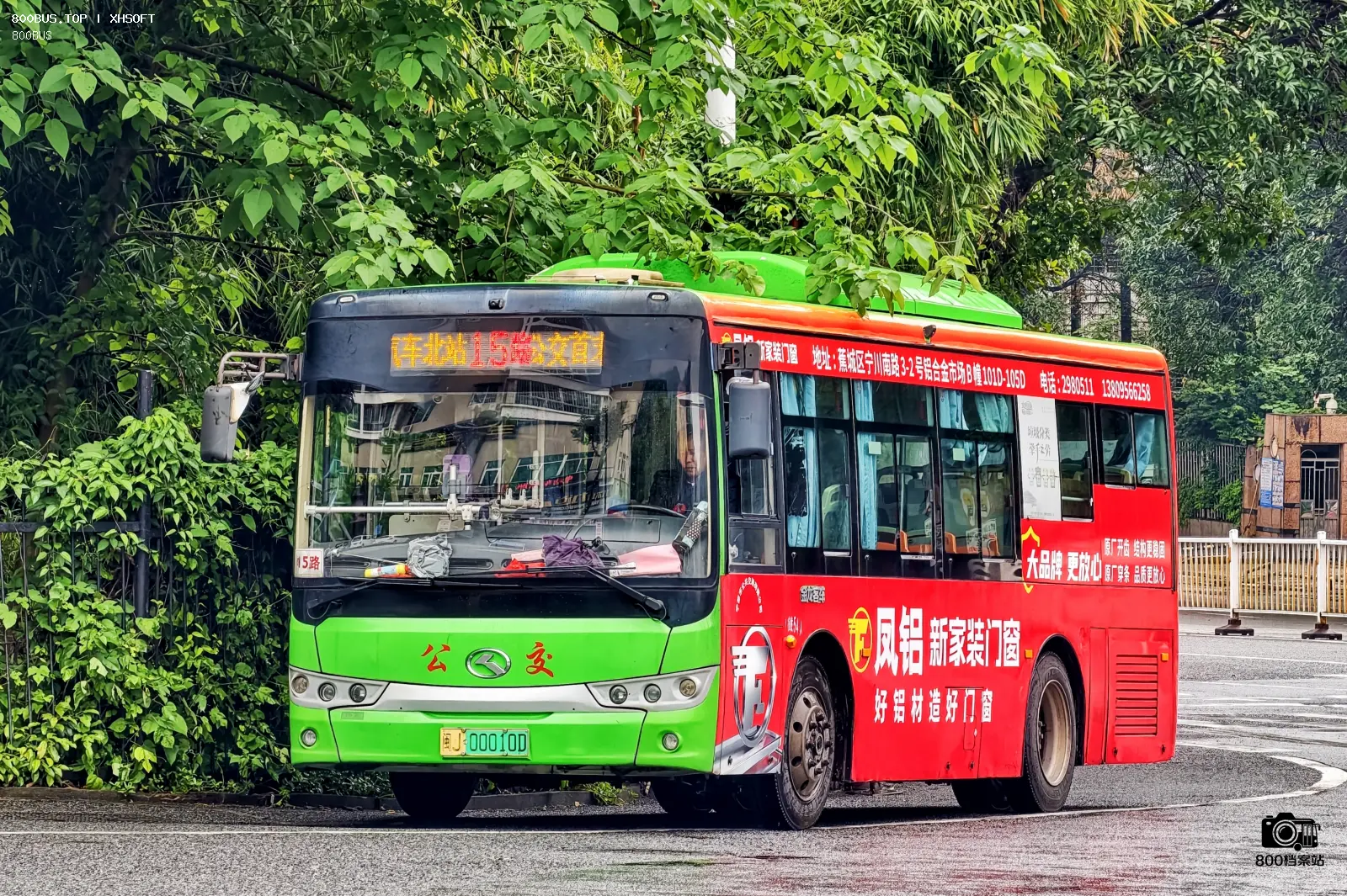 Bus Archive