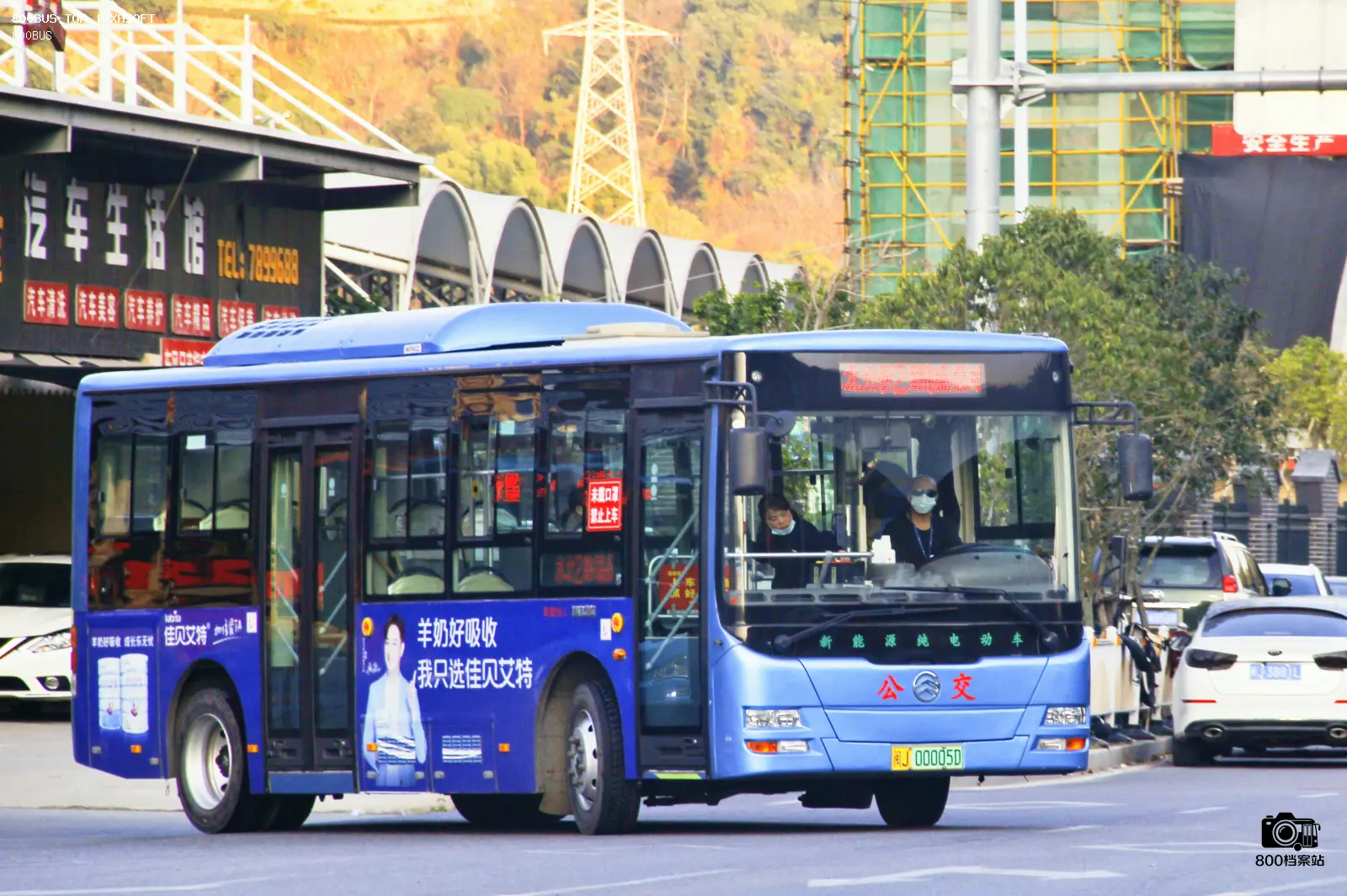 Bus Archive