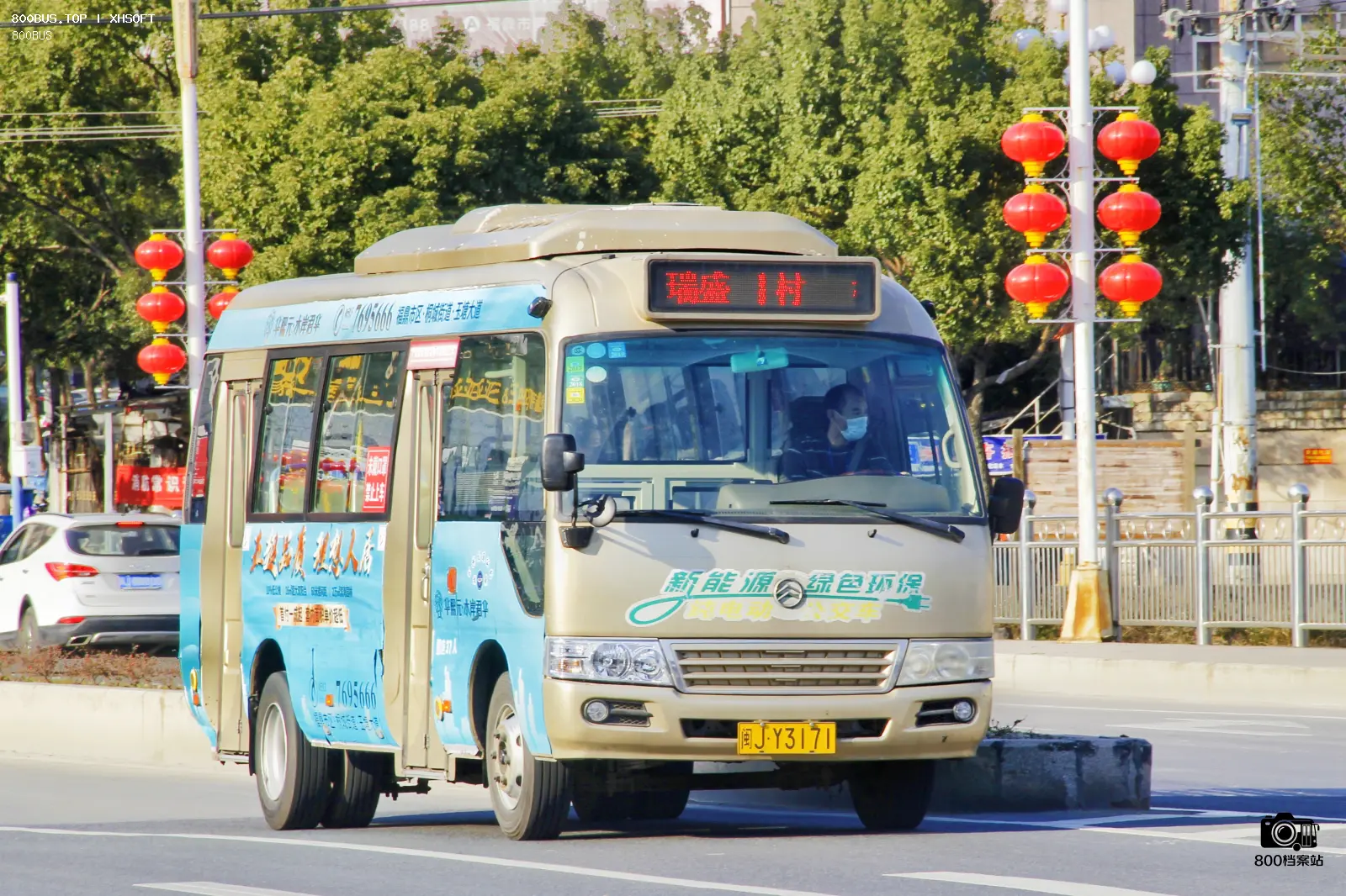 Bus Archive