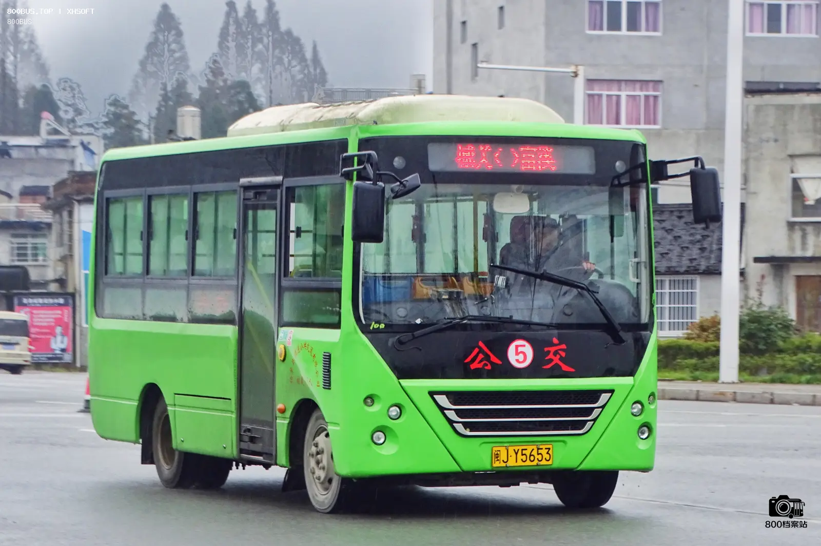 Bus Archive