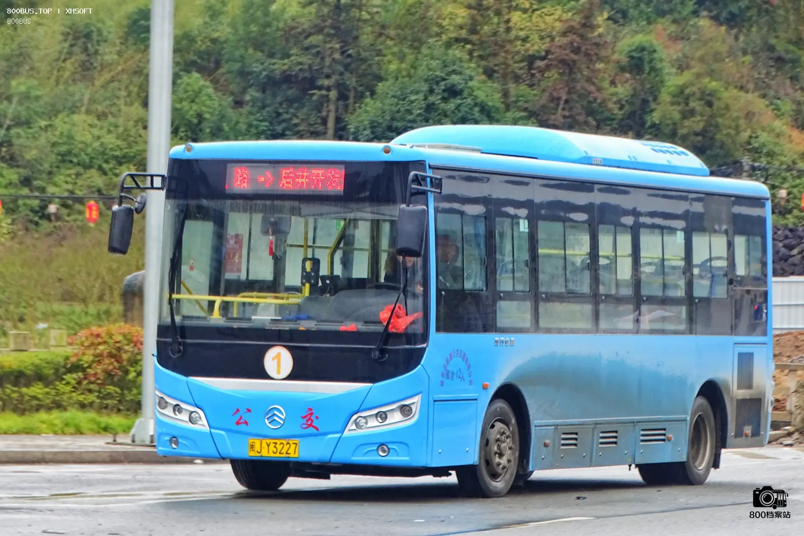 Bus Archive