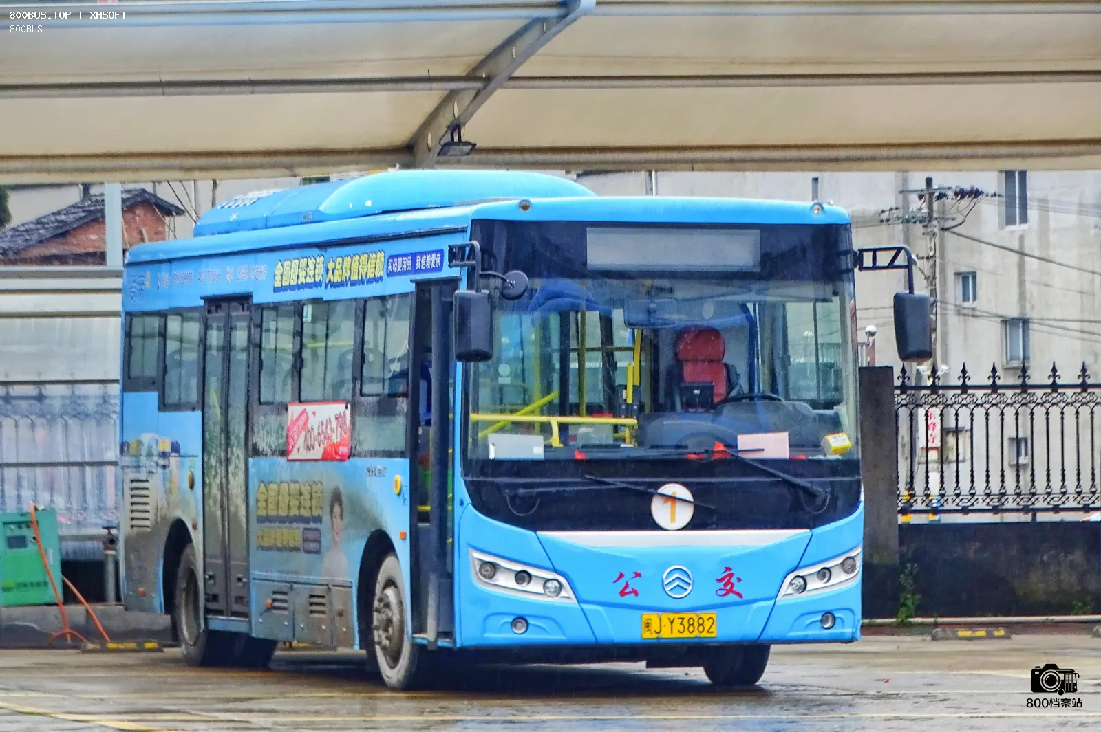 Bus Archive