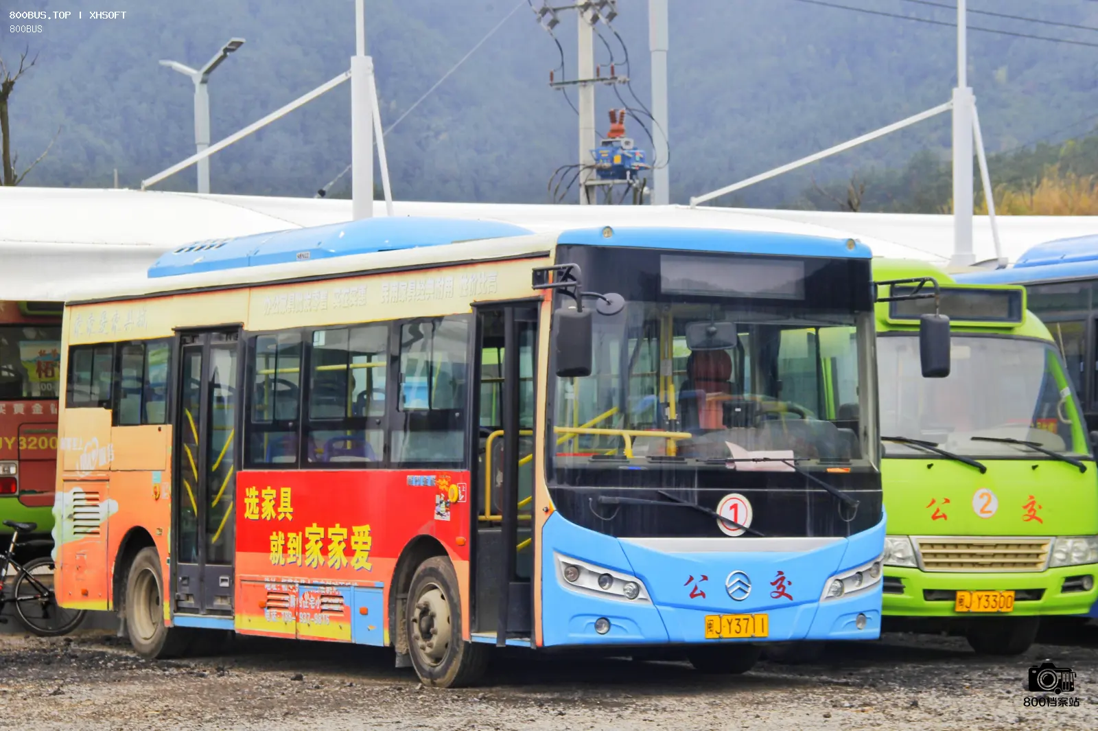 Bus Archive