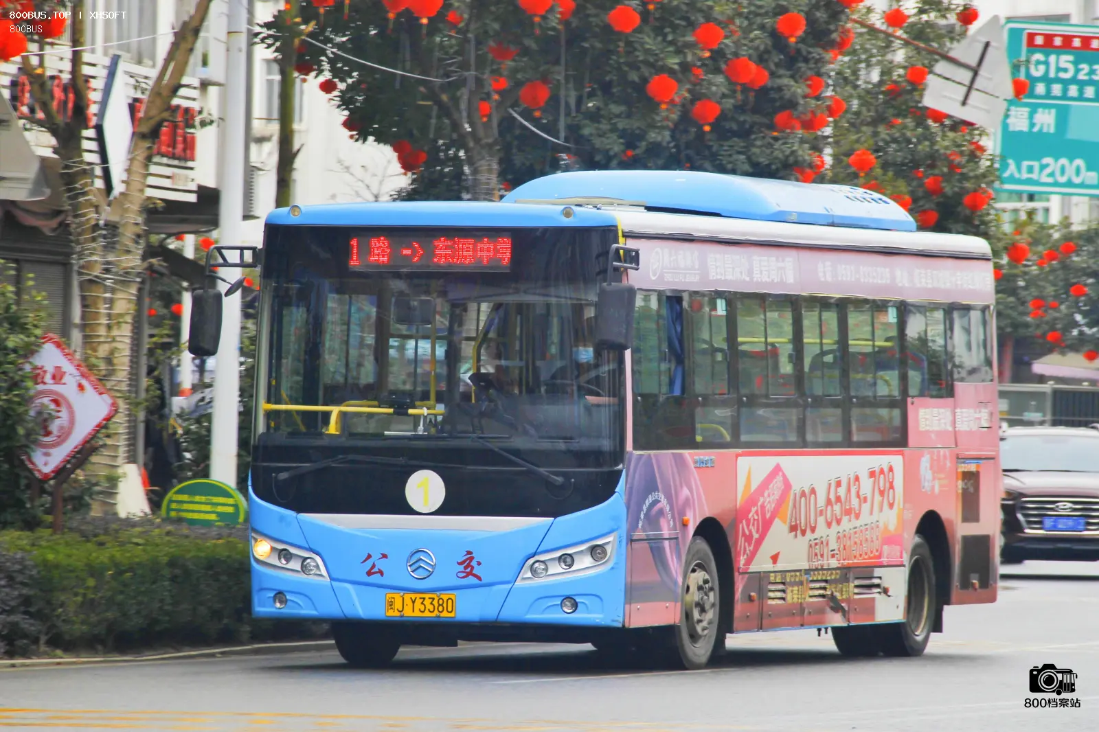 Bus Archive