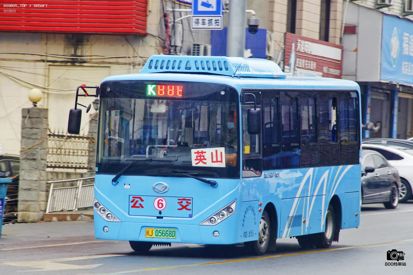 Bus Archive