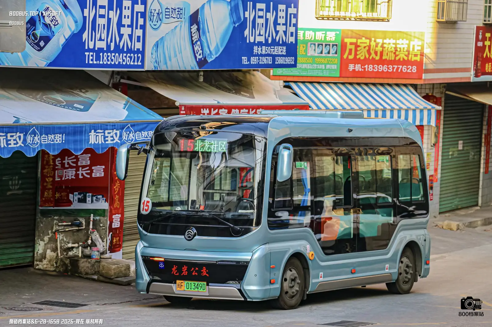 Bus Archive