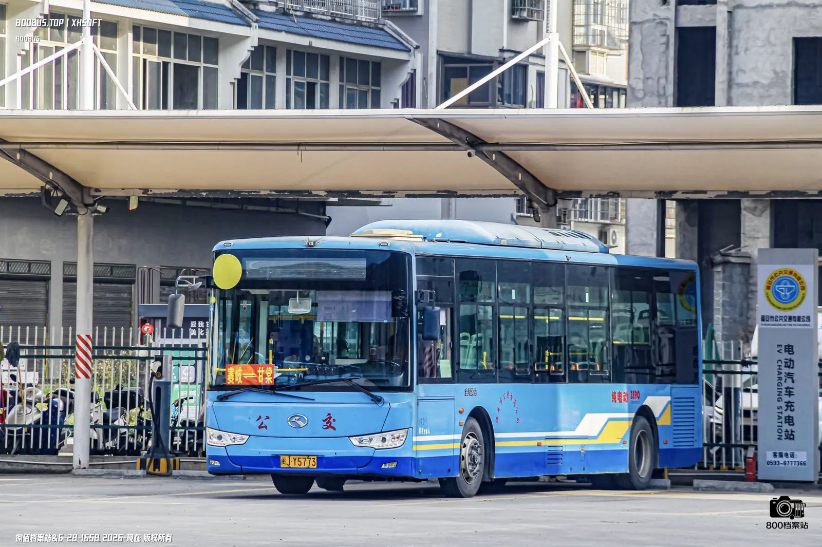 Bus Archive
