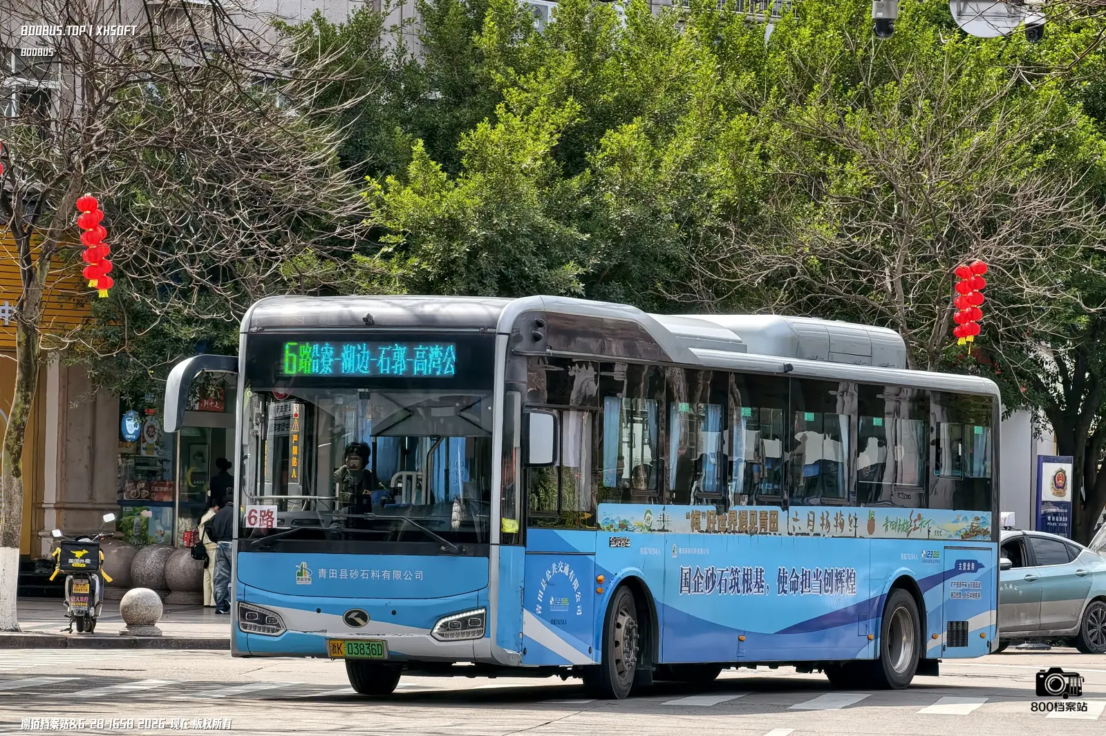 Bus Archive