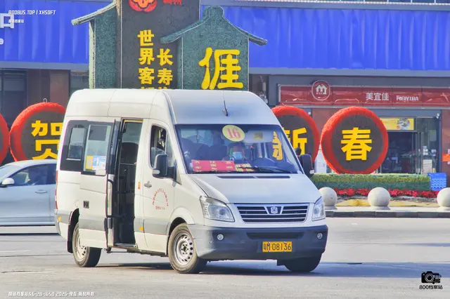 800BUS