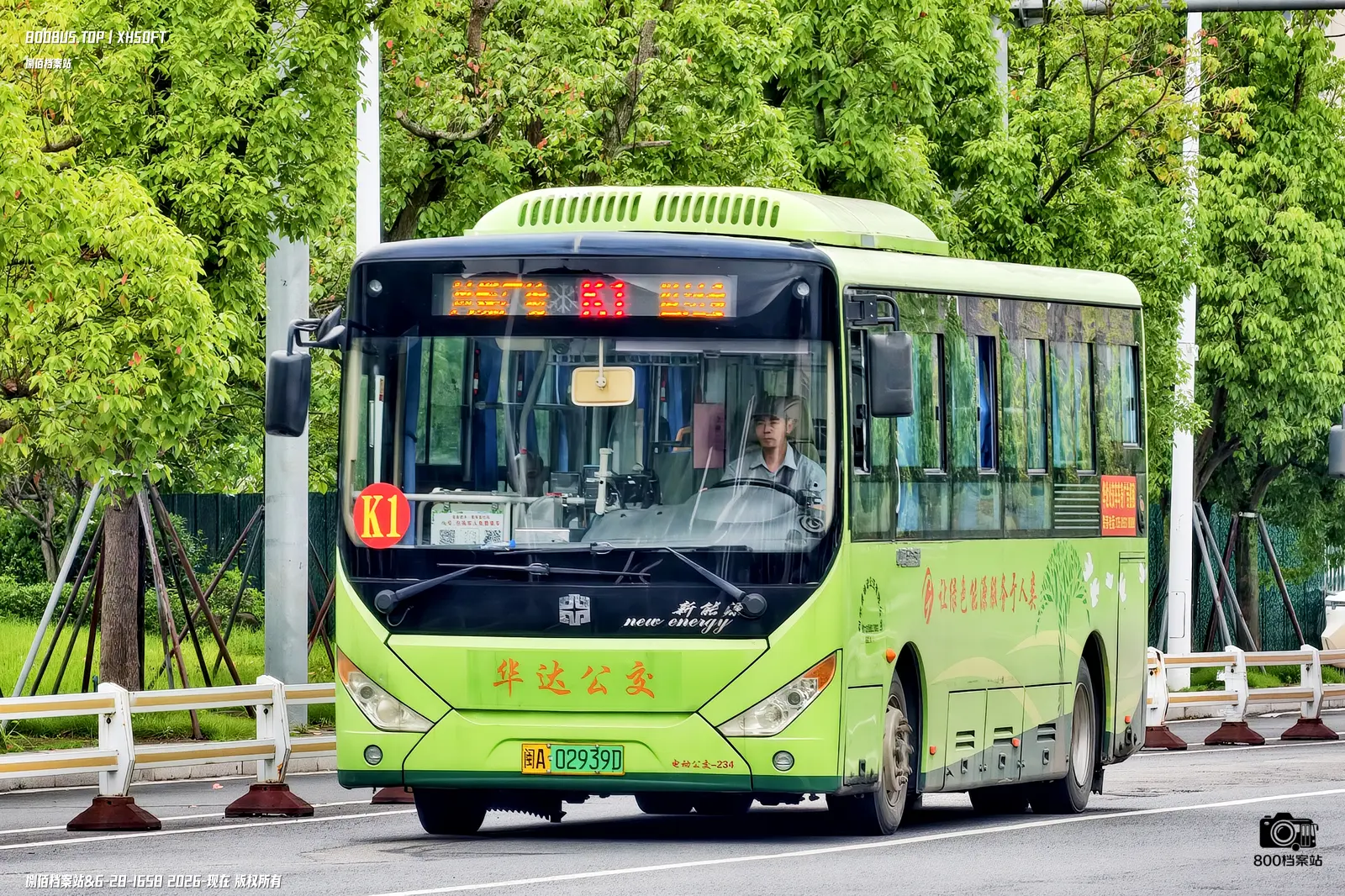 Bus Archive