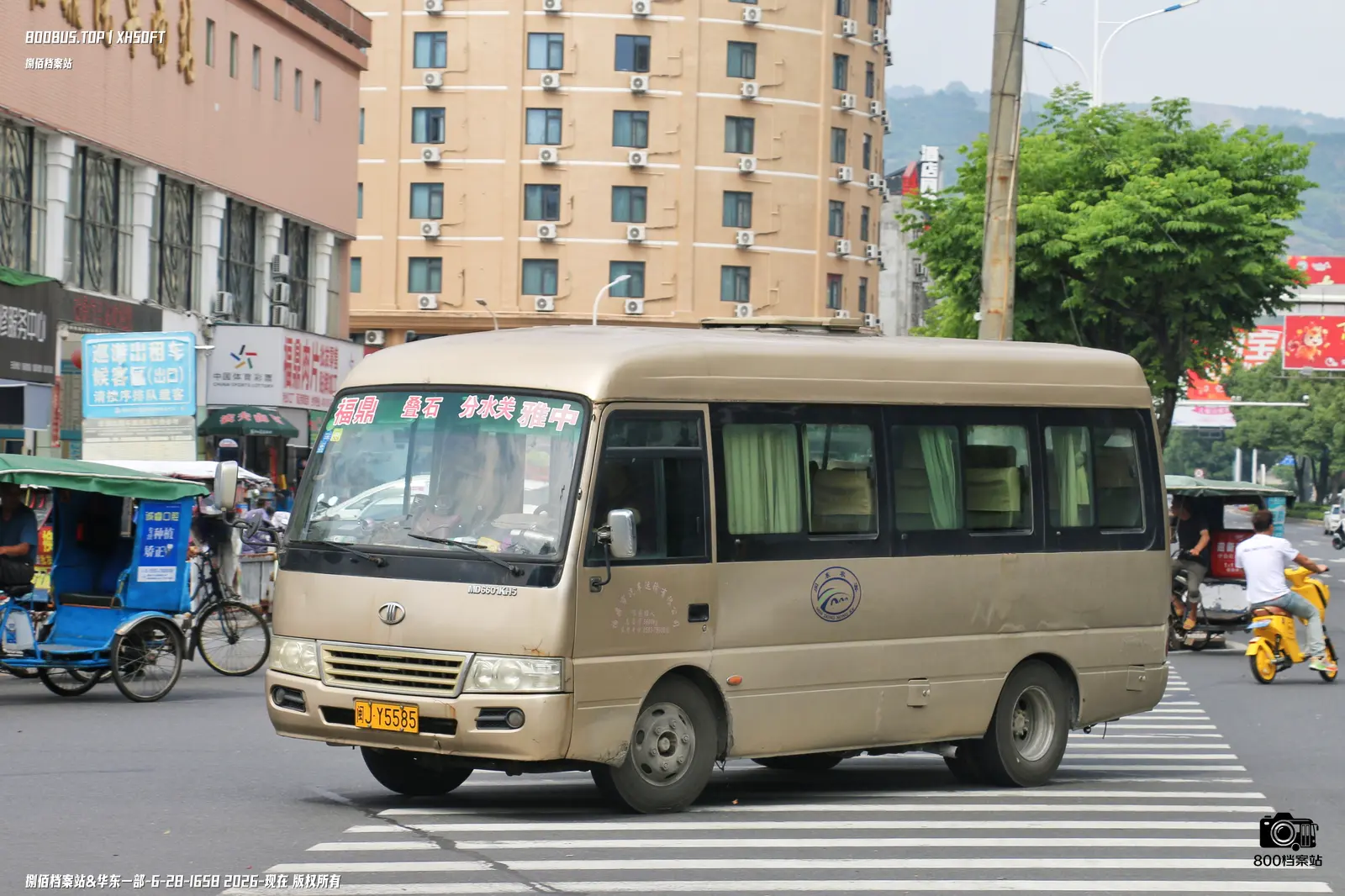 Bus Archive