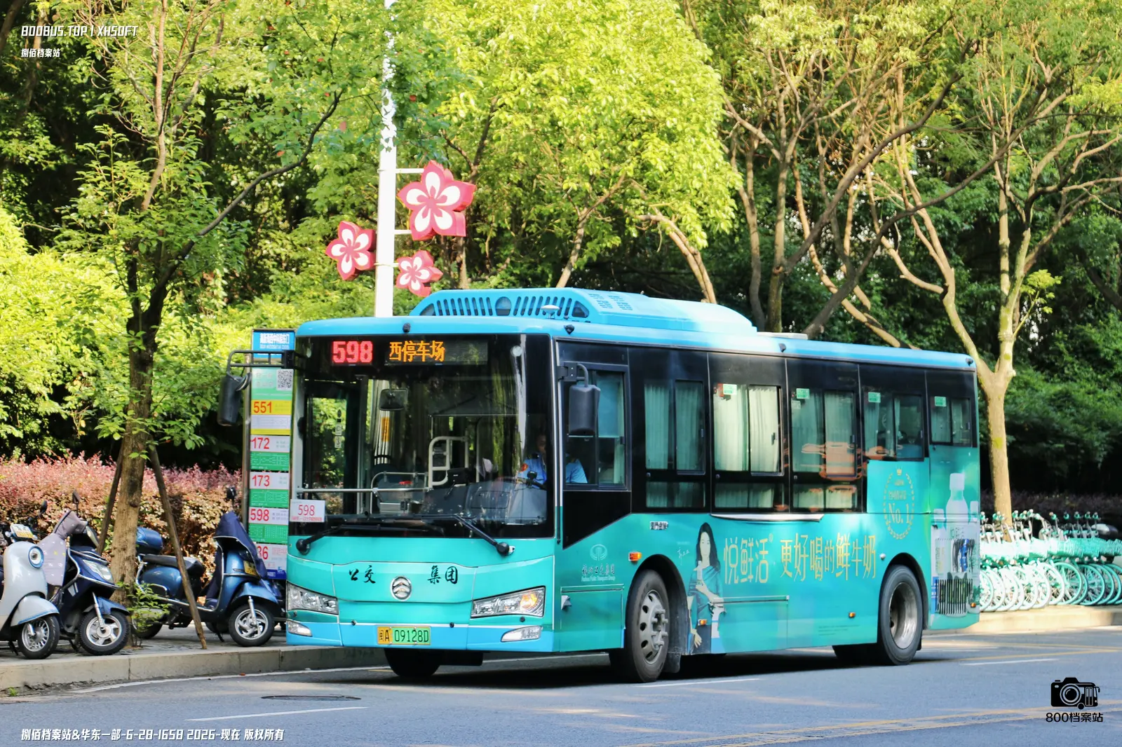 Bus Archive