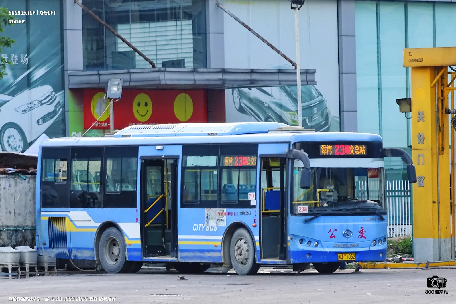 Bus Archive