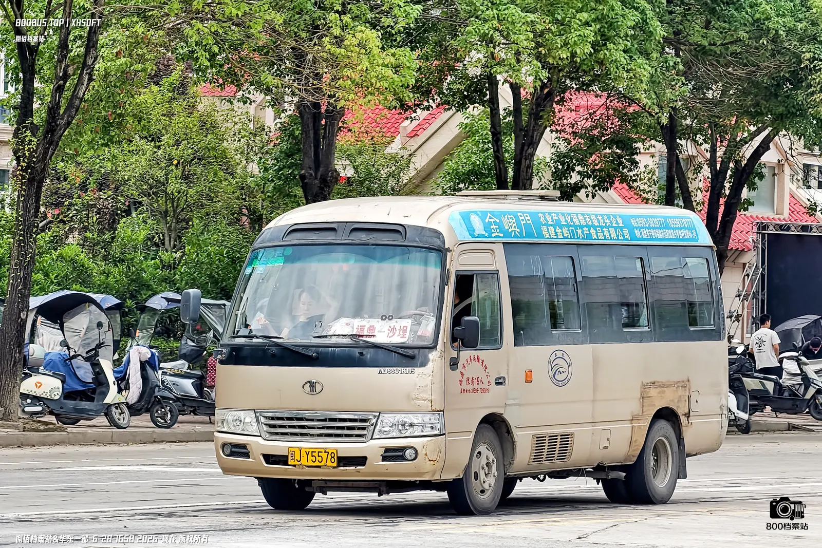 Bus Archive