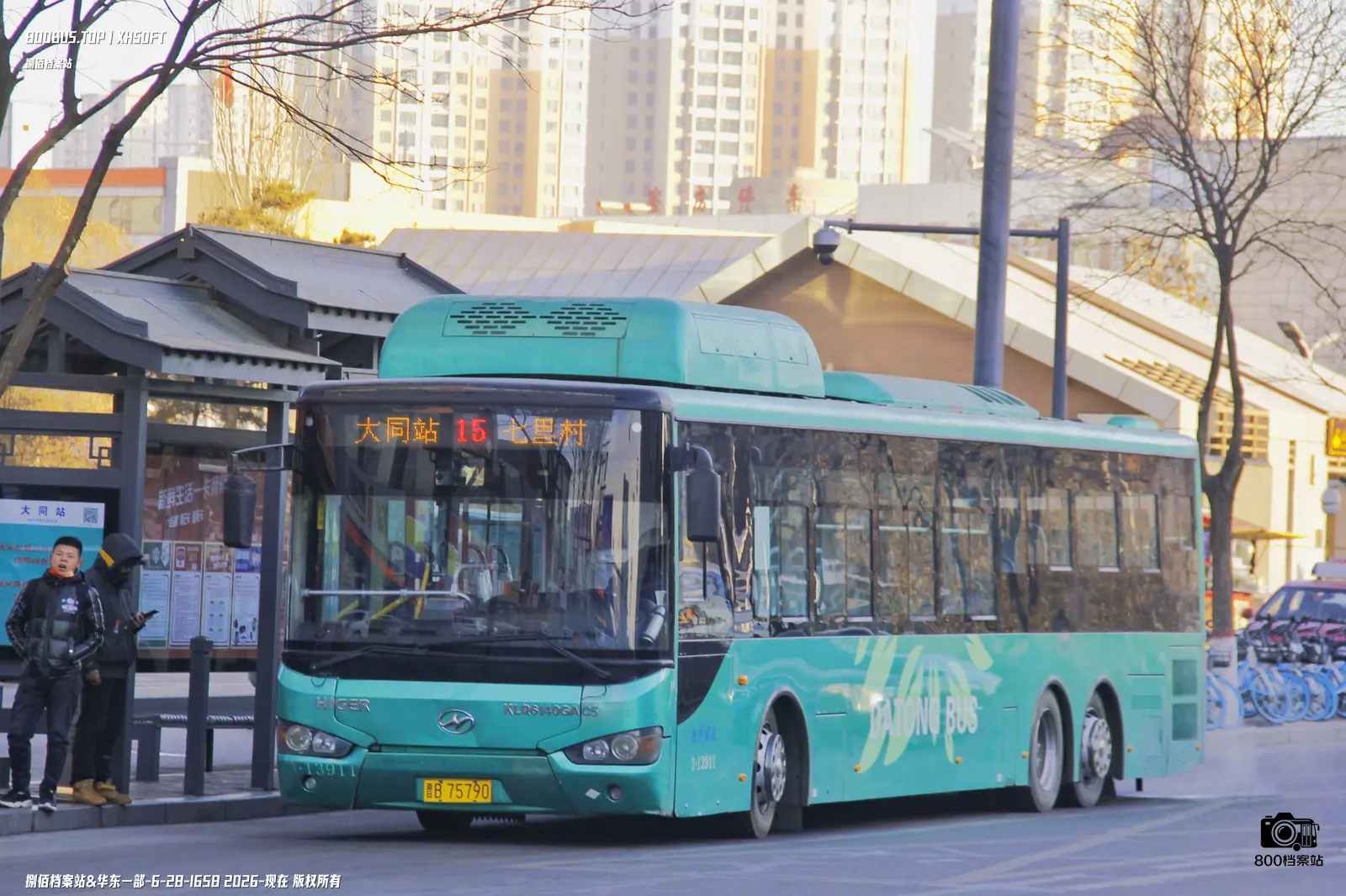 Bus Archive