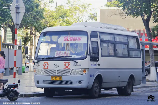 800BUS