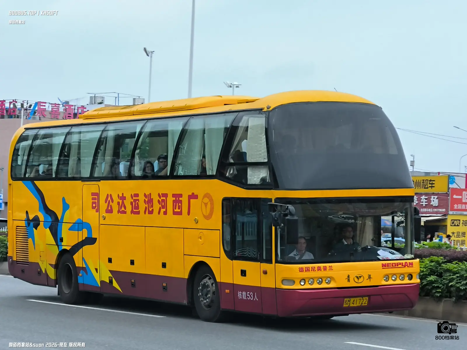 Bus Archive