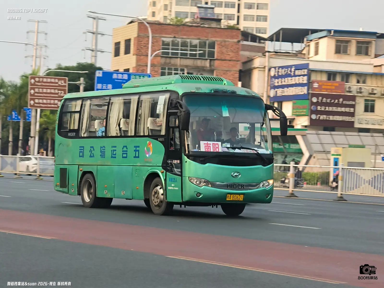 Bus Archive