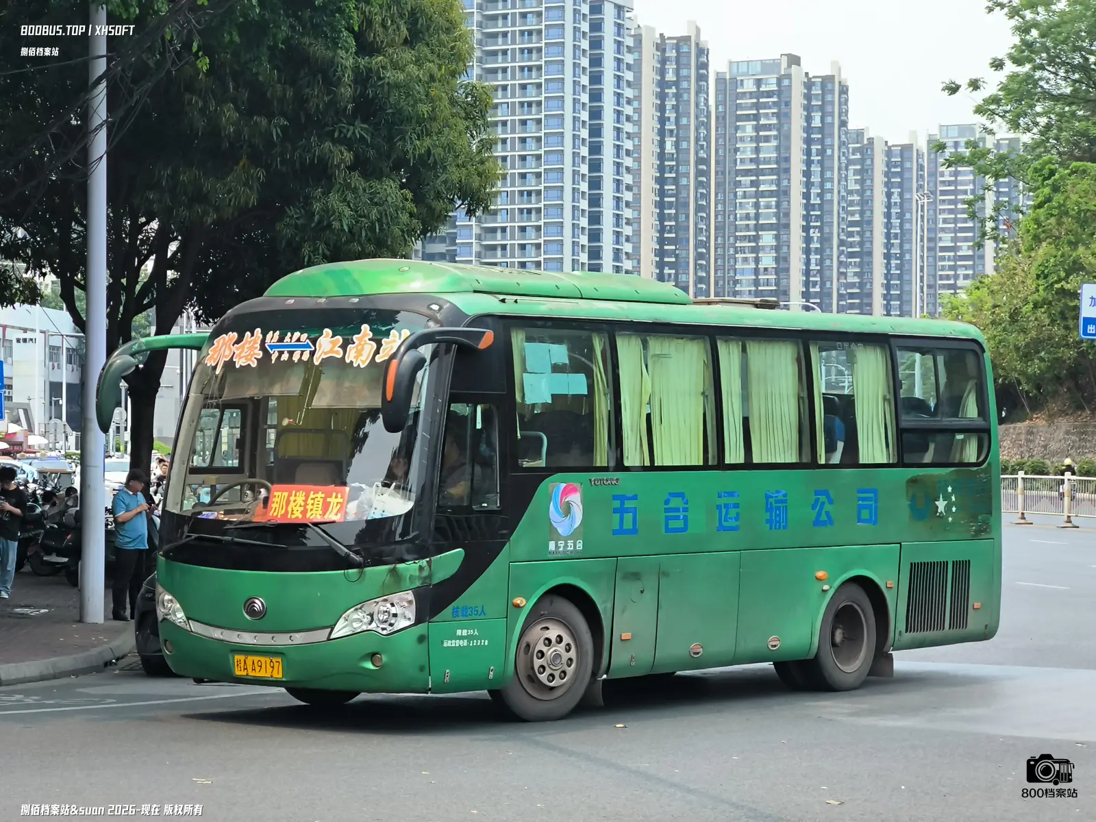 Bus Archive