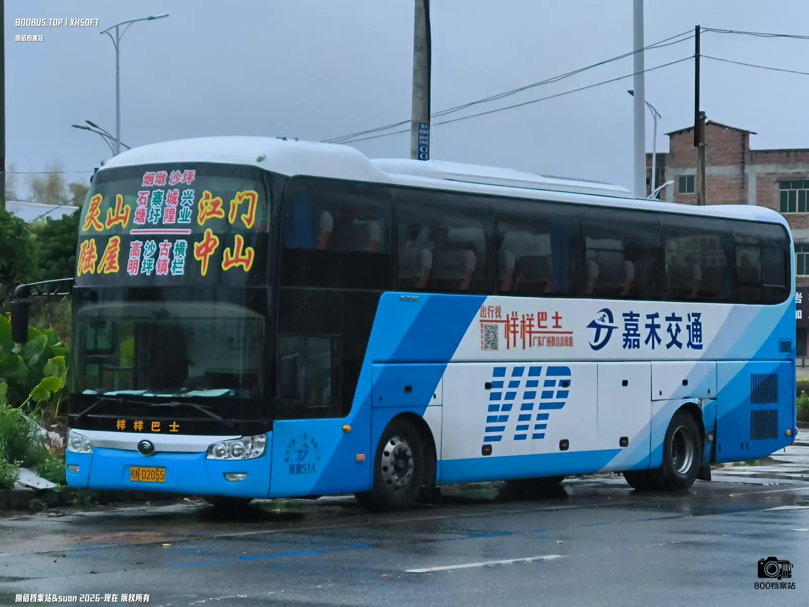 Bus Archive