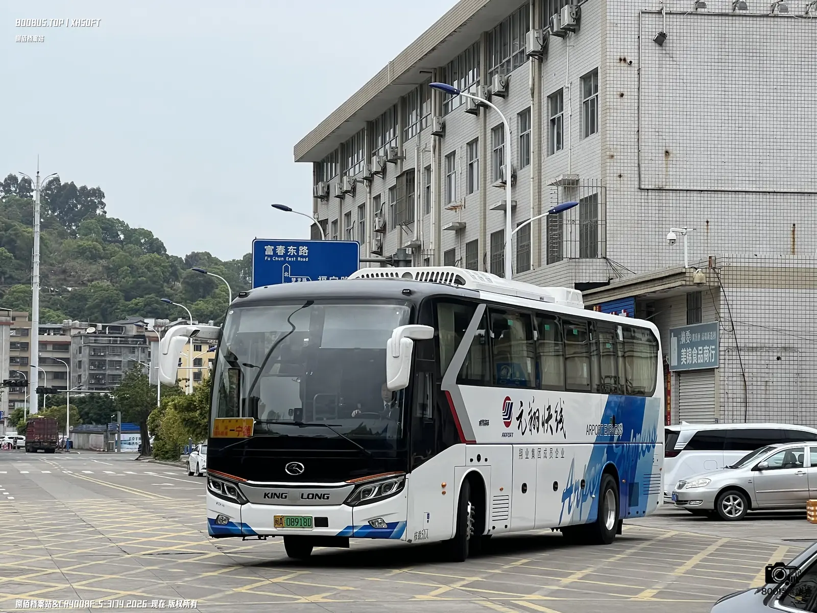 Bus Archive