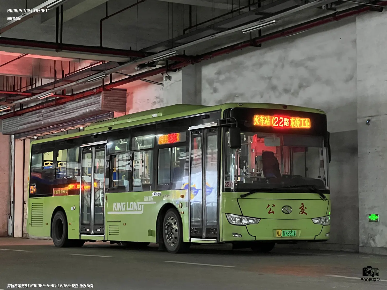 Bus Archive