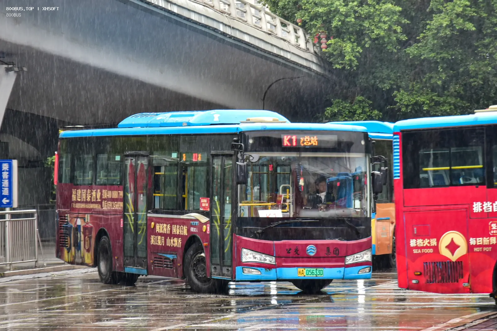 Bus Archive