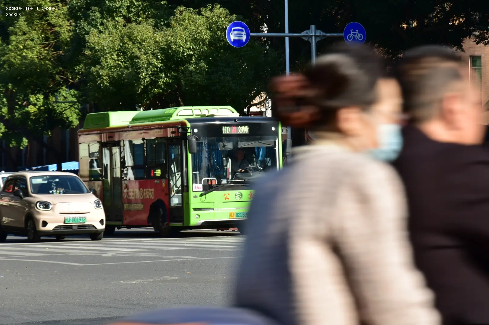 Bus Archive