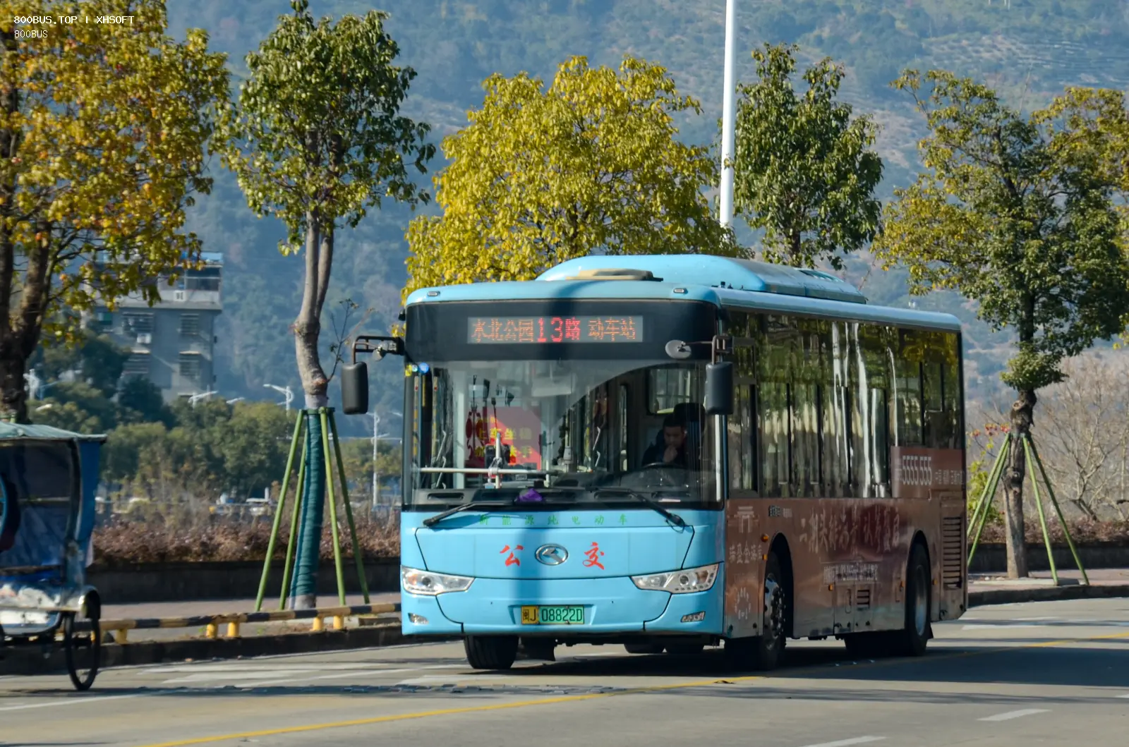 Bus Archive