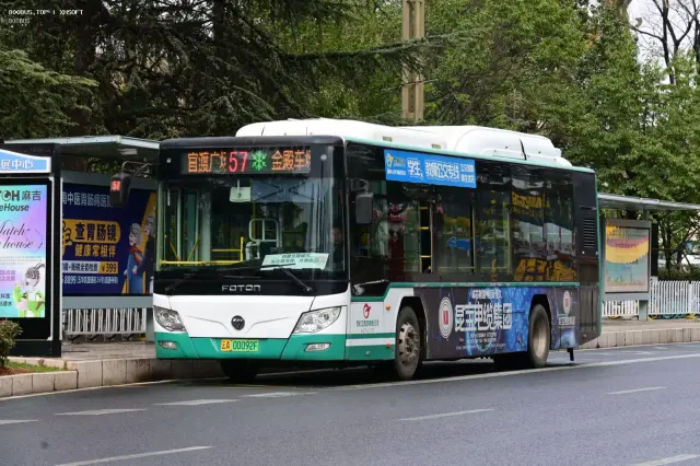 云A 00092F