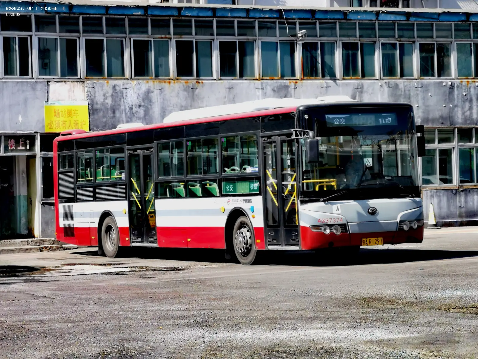 Bus Archive