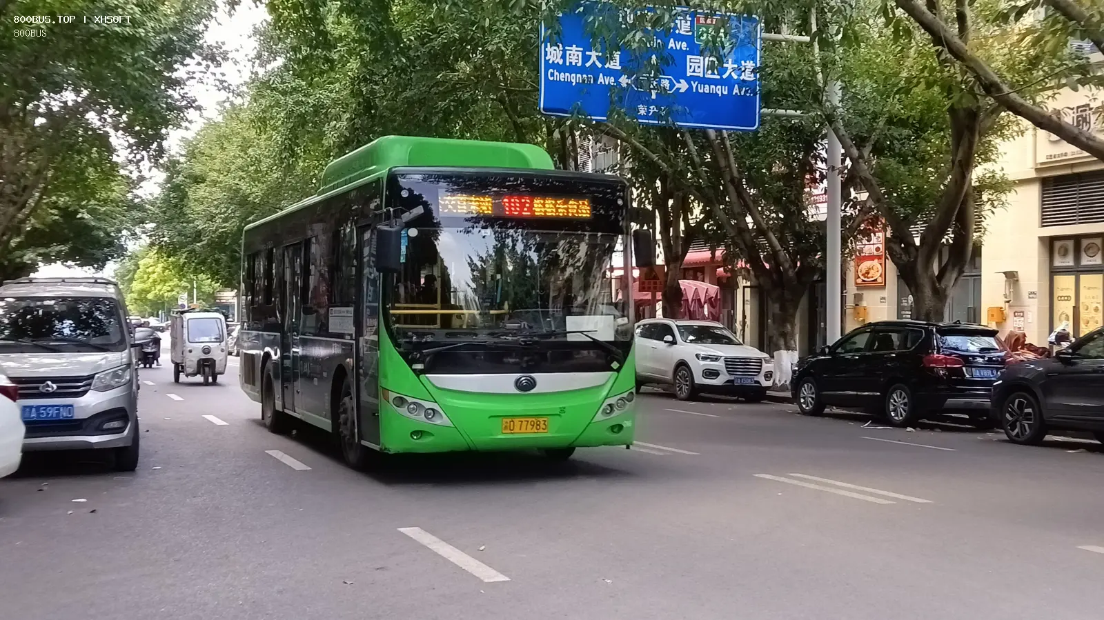 Bus Archive