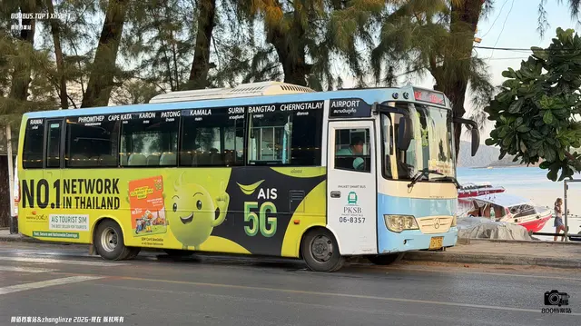 800BUS