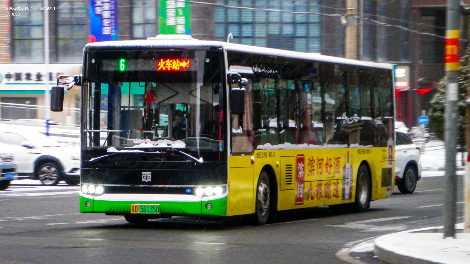 Bus Archive