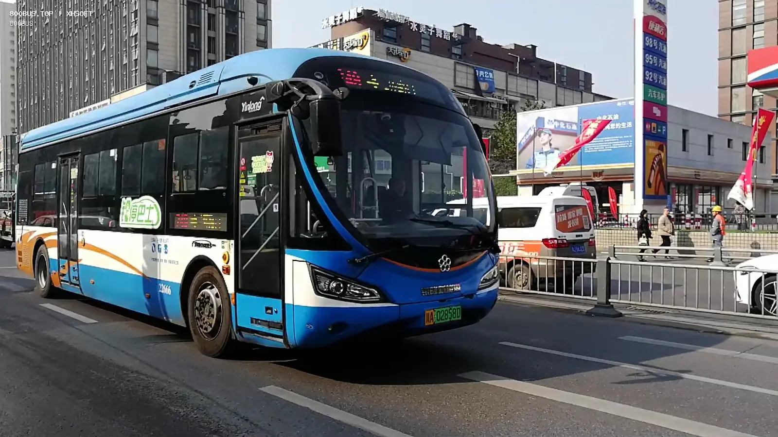 Bus Archive
