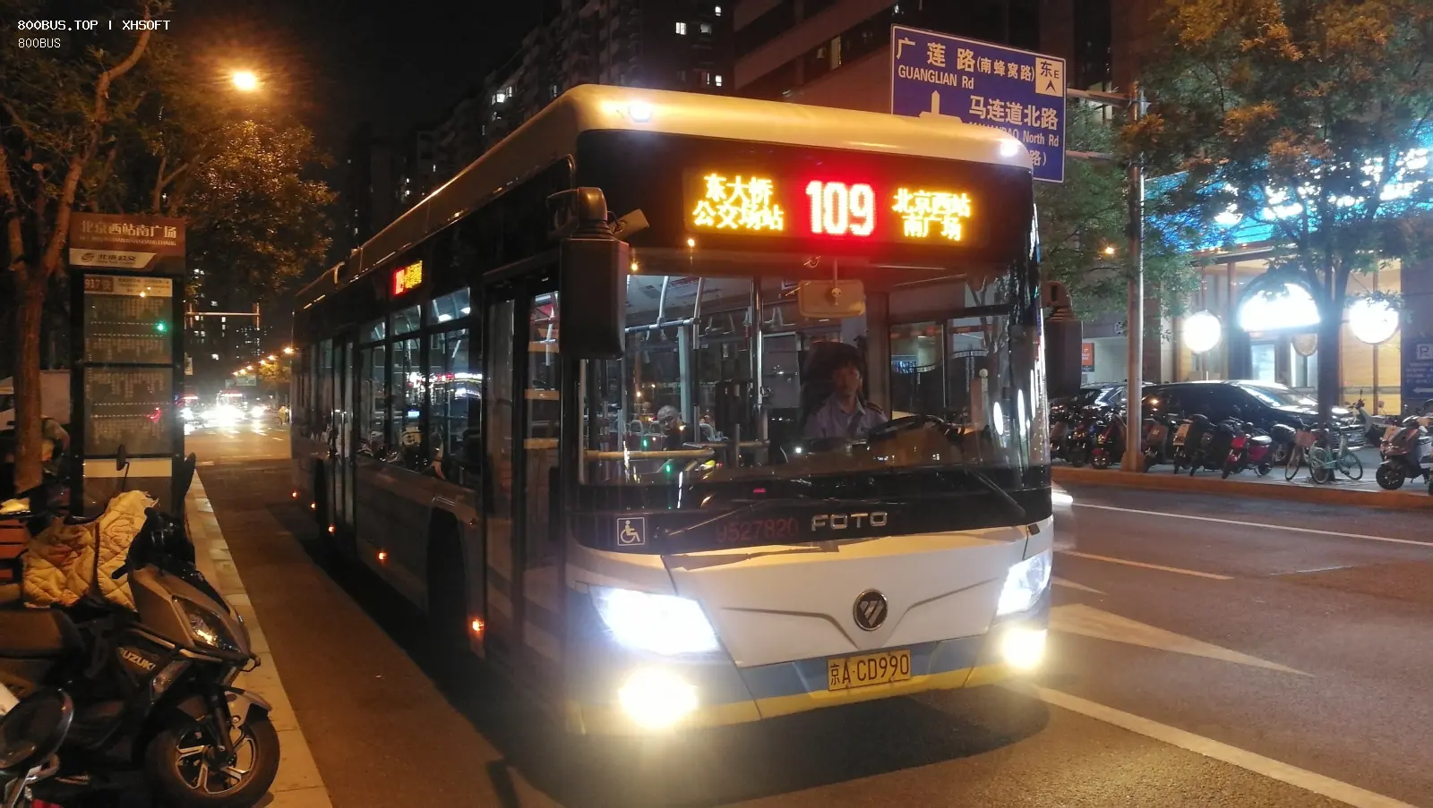 Bus Archive