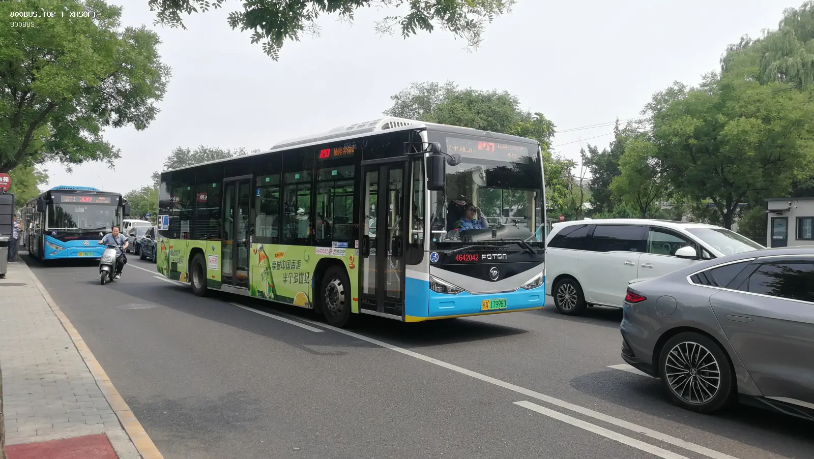 Bus Archive