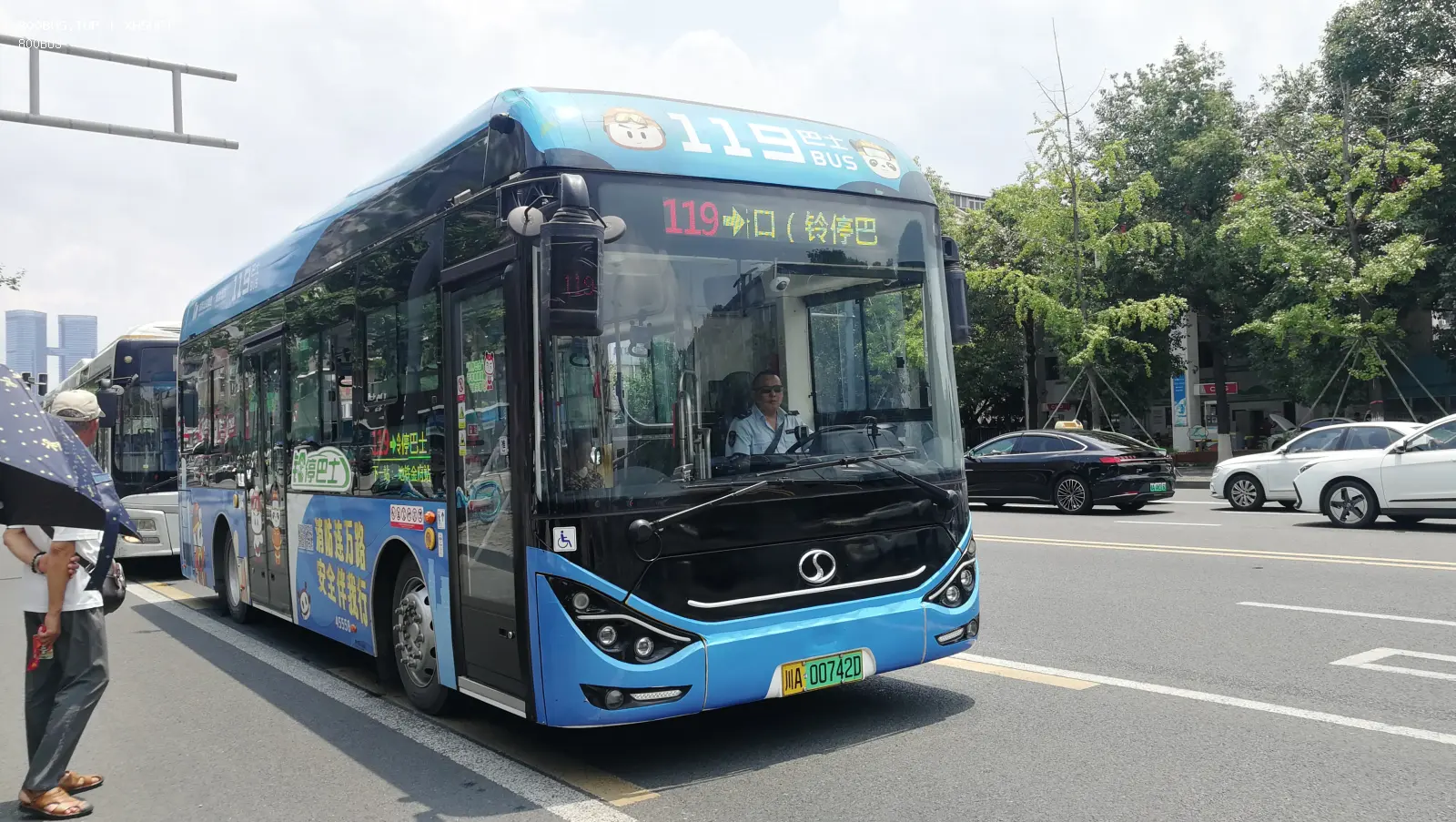 Bus Archive