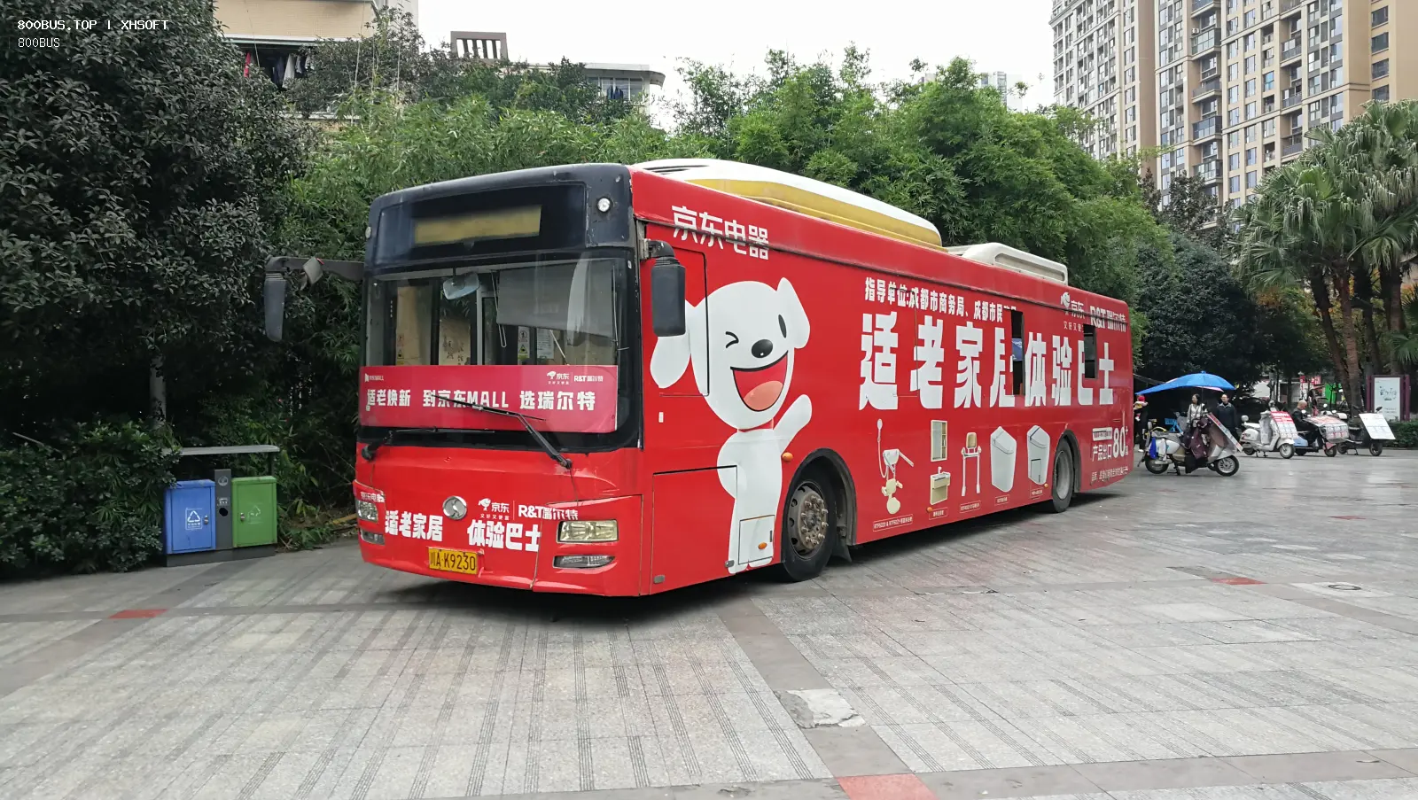 Bus Archive