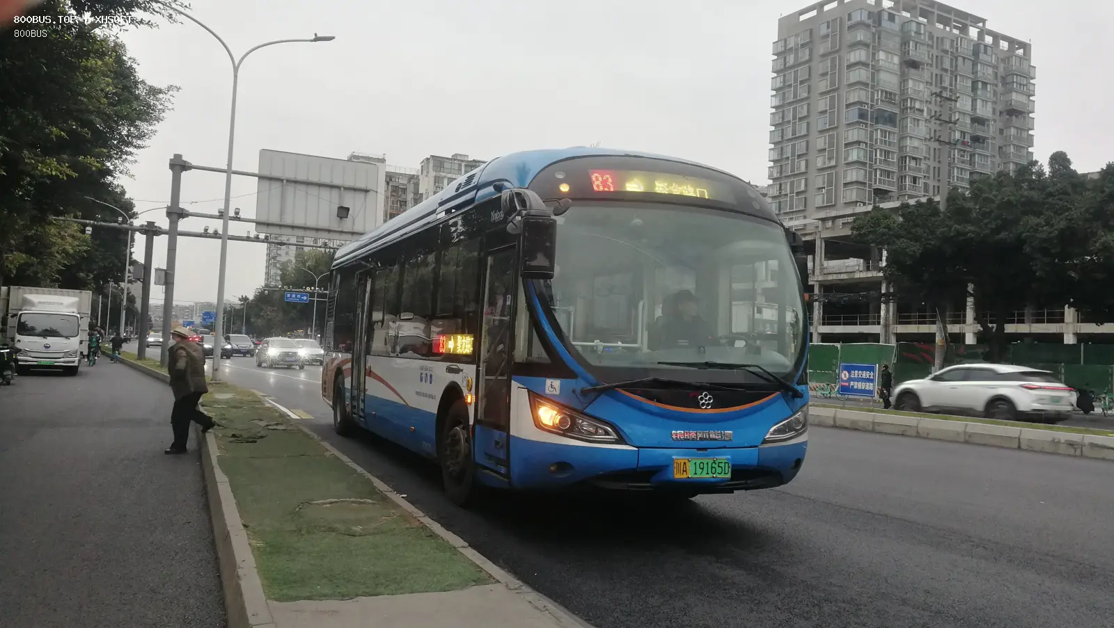 Bus Archive