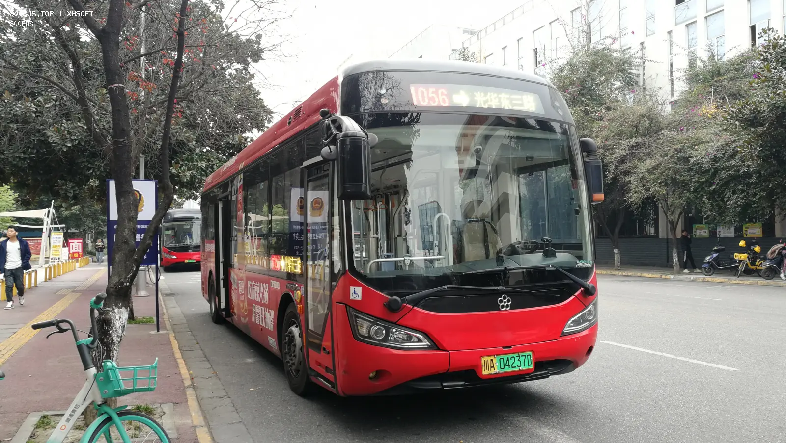 Bus Archive